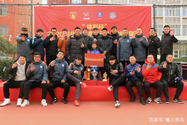 冠军(CHAMPION)官方网站 - 行业领先的体育数据平